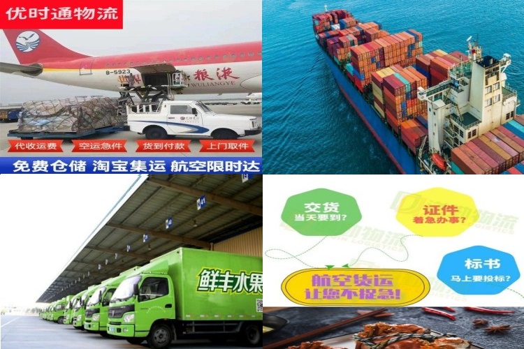 桥东到葡萄牙航空货运公司-桥东到葡萄牙物流专线